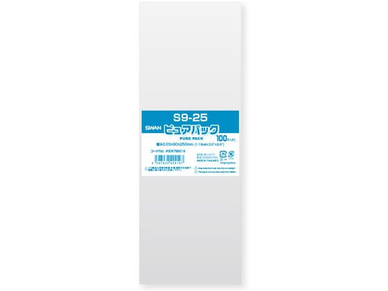 スワン OPP袋 ピュアパック S 9-25 100枚 006798219 スワン OPP袋 ピュアパック S 9-25 100枚 006798219