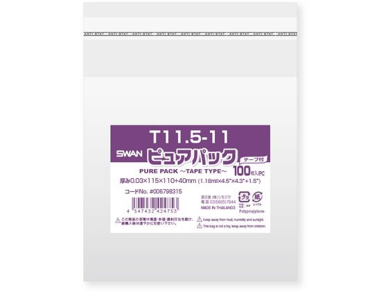 スワン OPP袋 ピュアパック T 11.5-11 100枚 006798315