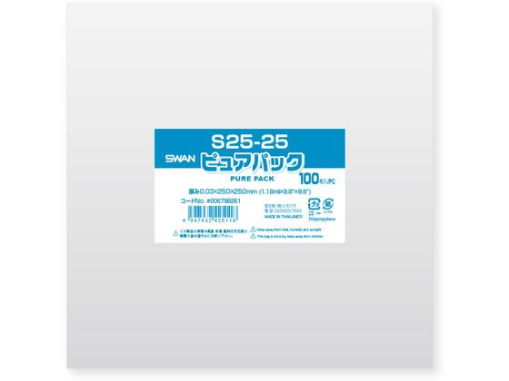 スワン OPP袋 ピュアパック S 25-25 100枚 006798261