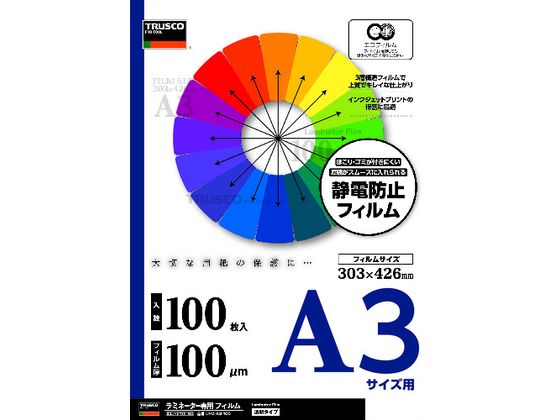 TRUSCO ラミネートフィルム A3 100μ (100枚入) LFM-A3-100