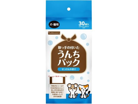 ペットライブラリー 取っ手の付いたうんちパック30枚 ペットライブラリー 取っ手の付いたうんちパック30枚
