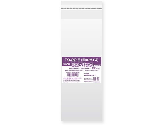 スワン OPP袋 ピュアパック T 9-22.5 長40サイズ 100枚