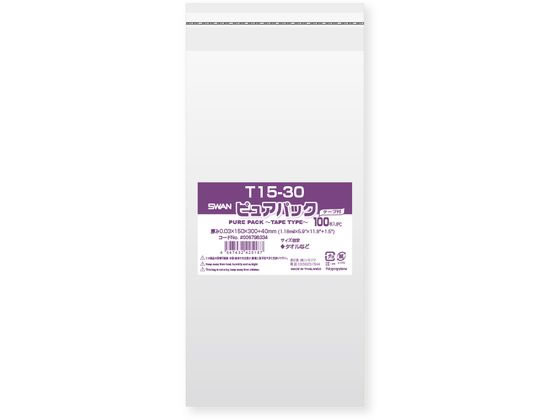 スワン OPP袋 ピュアパック T 15-30 100枚 006798334