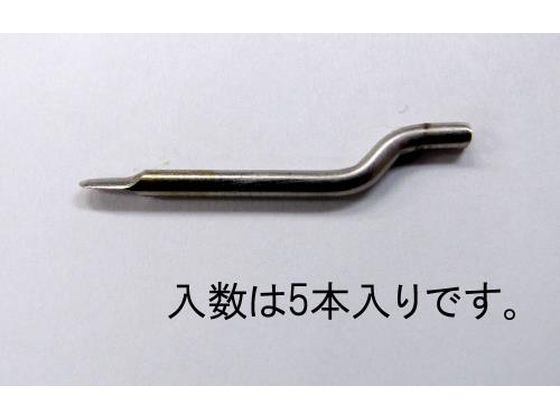 エスコ 替刃 (EA580MC-1、-2用) 5本 EA580MC-2B エスコ 替刃 (EA580MC-1、-2用) 5本 EA580MC-2B