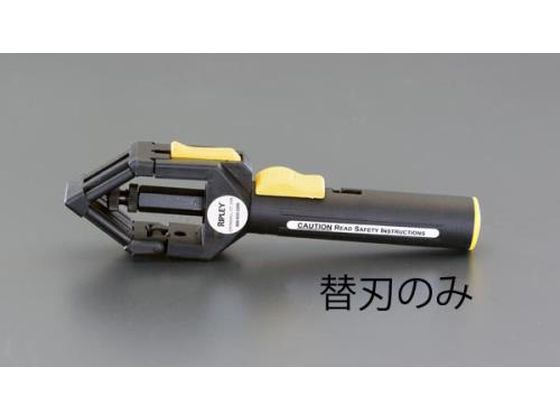 エスコ 替刃 (EA580MC-6用) EA580MC-6B エスコ 替刃 (EA580MC-6用) EA580MC-6B