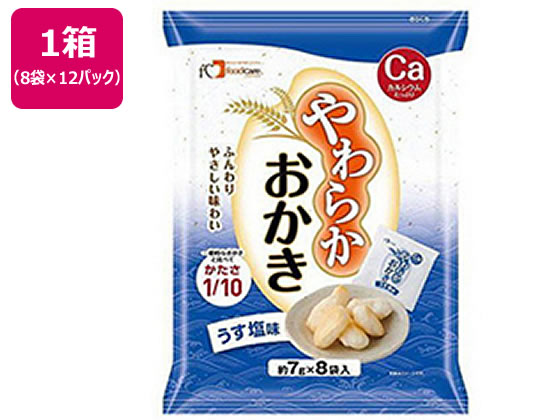 フードケア やわらかおかき うす塩味 12袋 フードケア やわらかおかき うす塩味 12袋