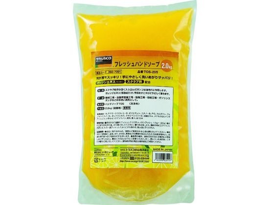TRUSCO フレッシュハンドソープECO 2.0L詰替 TOS-ECO-20S