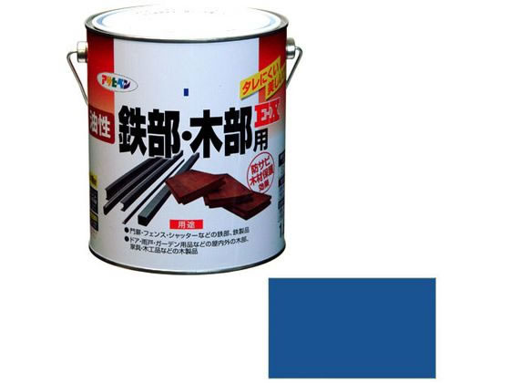 アサヒペン 油性鉄部木部用EX 1.6L 青