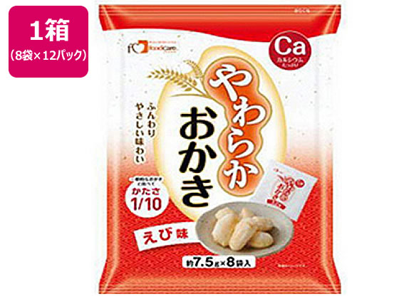 フードケア やわらかおかき えび味 12袋 フードケア やわらかおかき えび味 12袋