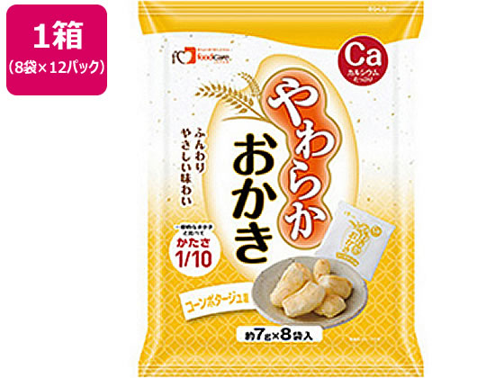フードケア やわらかおかき コーンポタージュ味 12袋 フードケア やわらかおかき コーンポタージュ味 12袋