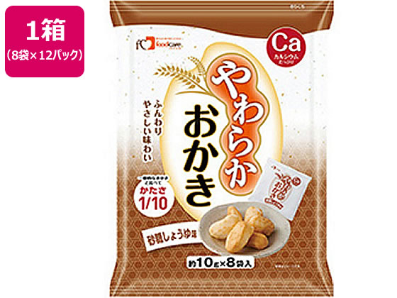 フードケア やわらかおかき 砂糖しょうゆ味 12袋 フードケア やわらかおかき 砂糖しょうゆ味 12袋