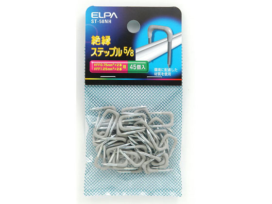 朝日電器 絶縁ステップル 内寸6.5mm ST-58NH