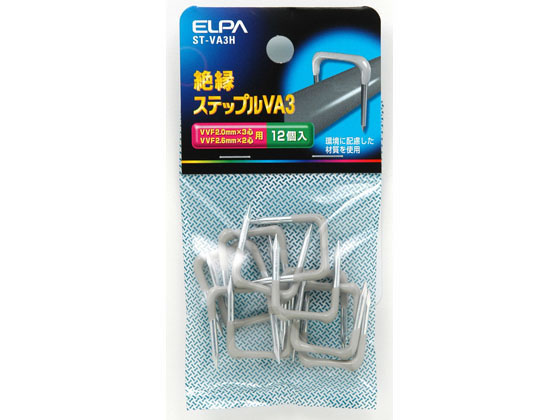 朝日電器 絶縁ステップル 内寸16.0mm ST-VA3H