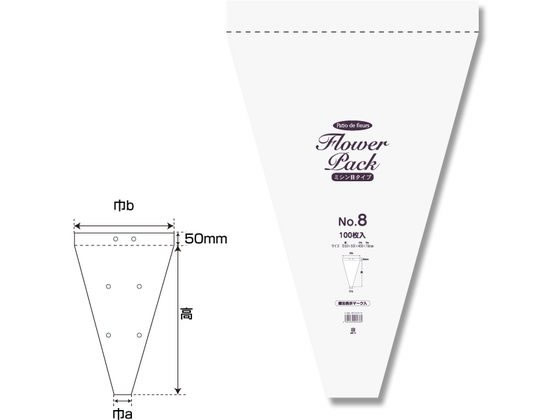Patio de fleure Nフラワーパック No.8 ミシン目タイプ 100枚