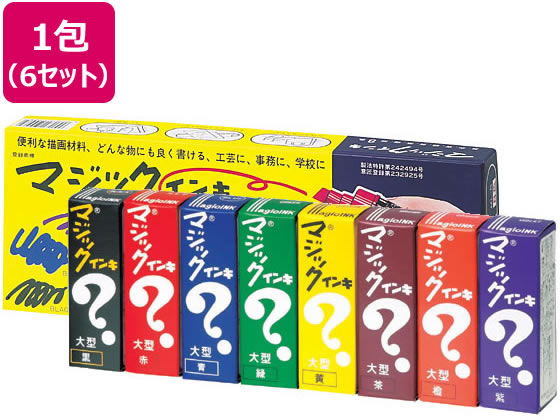 寺西 マジックインキ 大型 8色セット 6セット ML-8