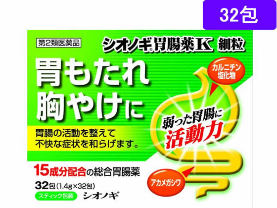 シオノギ シオノギ胃腸薬K 細粒 32包【第2類医薬品】