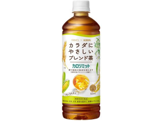 キリンビバレッジ キリン×ファンケルカロリミットブレンド茶 600ml キリンビバレッジ キリン×ファンケルカロリミットブレンド茶 600ml