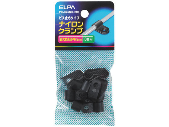 朝日電器 ナイロンクランプ φ6.9mmブラック PH-876NH(BK)