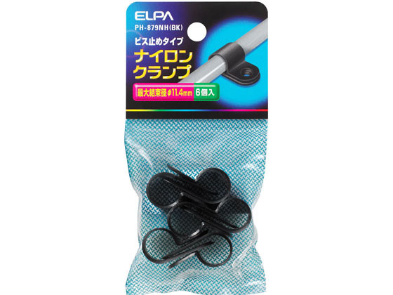 朝日電器 ナイロンクランプ φ11.4mmブラック PH-879NH(BK)