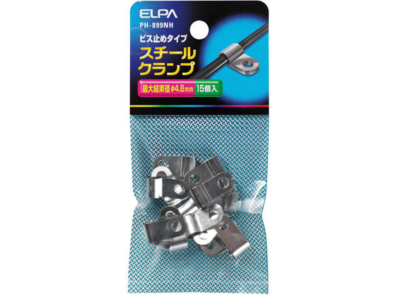 朝日電器 スチールクランプ φ4.8mm PH-899NH