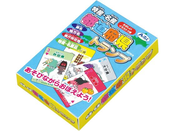 アーテック 特産・名産 都道府県トランプ 007918 アーテック 特産・名産 都道府県トランプ 007918