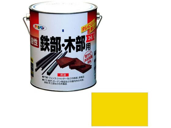 アサヒペン 油性鉄部木部用EX 1.6L 黄色