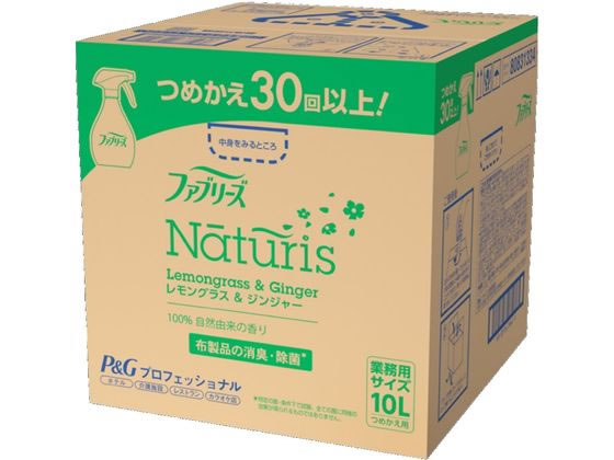 P & G ファブリーズ ナチュリス レモングラス&ジンジャー 詰替 業務用 10L P & G ファブリーズ ナチュリス レモングラス&ジンジャー 詰替 業務用 10L
