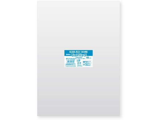スワン OPP袋 ピュアパック S 38-53 B3用 50枚 006798268 スワン OPP袋 ピュアパック S 38-53 B3用 50枚 006798268