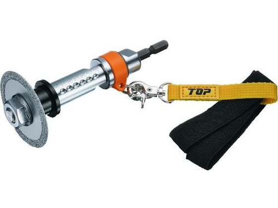 TOP 塩ビ管内径カッター落下防止セット TNC-50RS TOP 塩ビ管内径カッター落下防止セット TNC-50RS