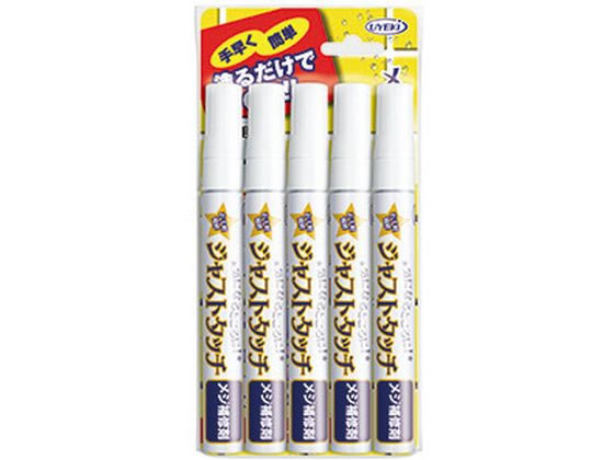UYEKI ジャストタッチ 目地補修材(7.5mL×5本入)