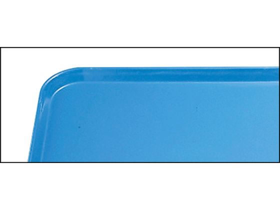 Cambro カムトレー 1520(105)ホリゾンブルー 1802400 Cambro カムトレー 1520(105)ホリゾンブルー 1802400