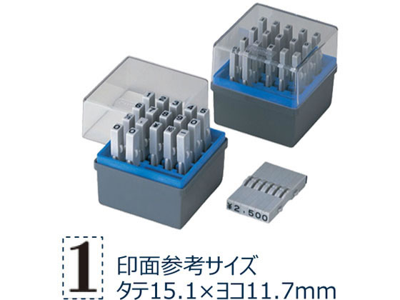 シヤチハタ 柄付ゴム印連結式 セット 数字 ゴシック体 0号 GRN-0G