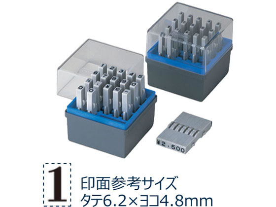 シヤチハタ 柄付ゴム印連結式 セット 数字 明朝体 2号 GRN-2M