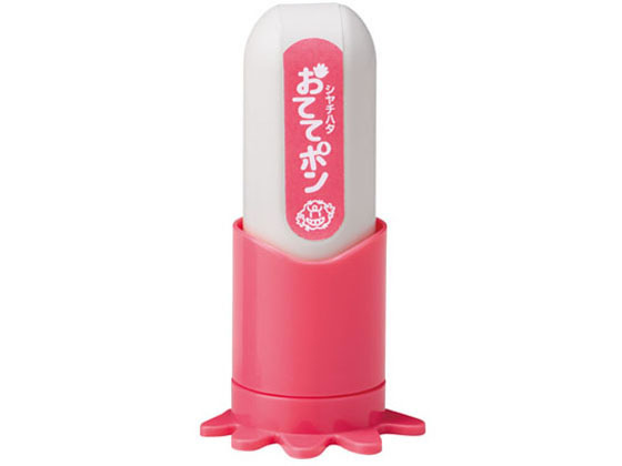 シヤチハタ 手洗い練習スタンプ おててポン ピンク ばいきん02