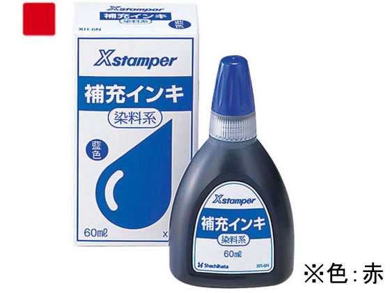 シヤチハタ 補充インキ 60ml 染料系(X-300) 赤 XR-6N(X-300)アカ