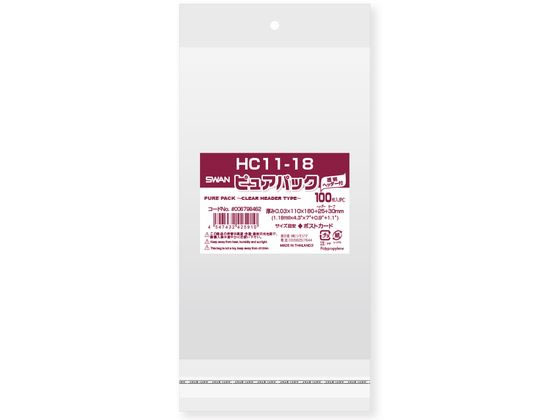 スワン OPP袋 ピュアパック HC 11-18 A6用 100枚 006798462