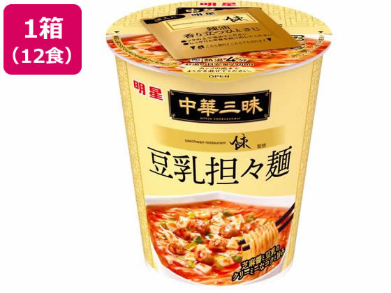 明星食品 中華三昧タテ型 豆乳坦々麺 12食 明星食品 中華三昧タテ型 豆乳坦々麺 12食