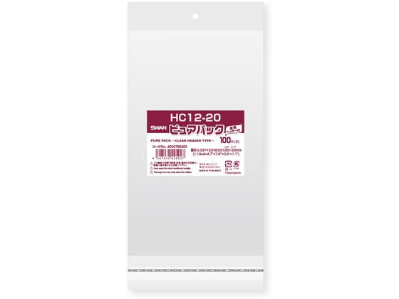 スワン OPP袋 ピュアパック HC 12-20 100枚 006798463