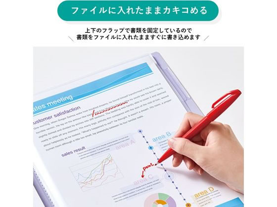 クリアファイル FMm キングジム シンプリーズ クリアーファイル 固定式 透明表紙 A4