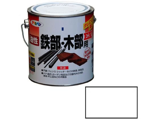 アサヒペン 油性鉄部木部用EX 0.7L 白