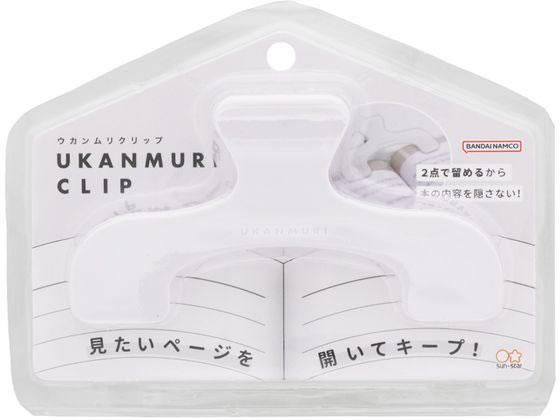 サンスター文具 ウカンムリクリップ サイレントホワイト S3623319 サンスター文具 ウカンムリクリップ サイレントホワイト S3623319