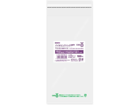 スワン OPP袋 バイオピュアパック T 12-23.5 長3サイズ 100枚