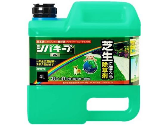 レインボー薬品 シバキープAL 4L レインボー薬品 シバキープAL 4L