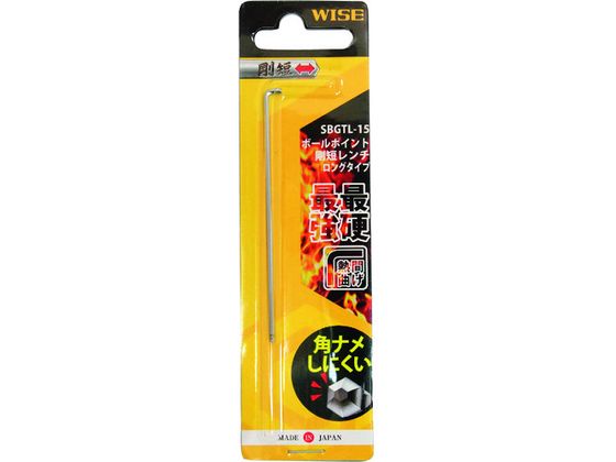 ワイズ ボールポイント剛短レンチ【単品】(ロングタイプ)1.5mm SBGTL-15 ワイズ ボールポイント剛短レンチ【単品】(ロングタイプ)1.5mm SBGTL-15