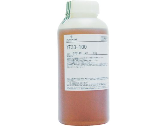 モメンティブ 耐熱用シリコーンオイル YF-33-100-1
