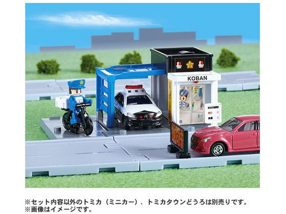 タカラトミー トミカワールド トミカタウン 交番(警官付き)が