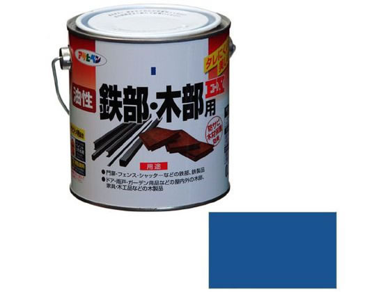アサヒペン 油性鉄部木部用EX 0.7L 青