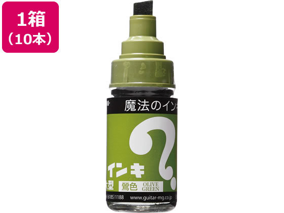 寺西 マジックインキ 大型 鶯 10本 ML-T19 寺西 マジックインキ 大型 鶯 10本 ML-T19
