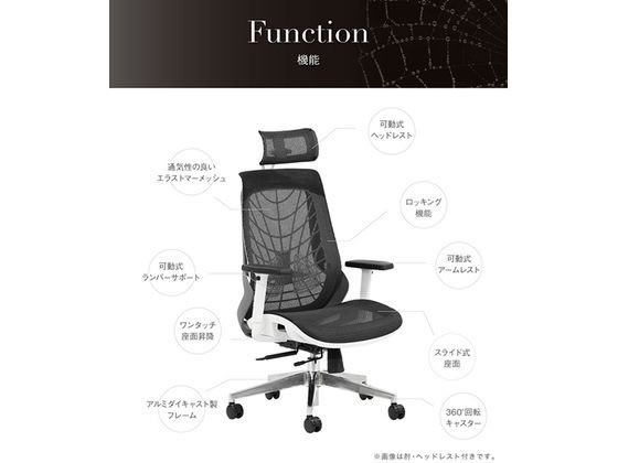 Netforce ウェルビー オフィスチェア 肘なし ブラック WLB-1-FW-BKが