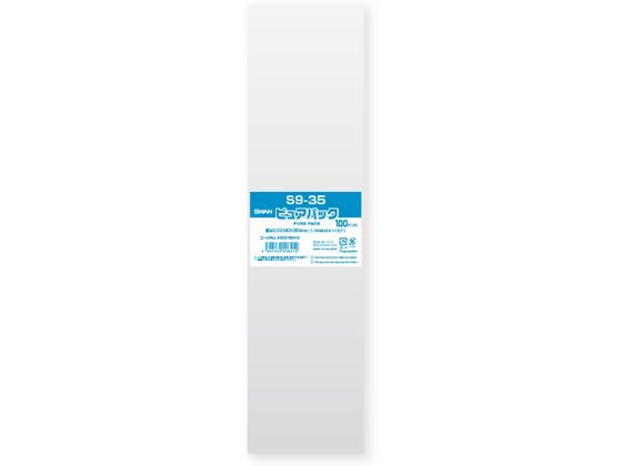 スワン OPP袋 ピュアパック S 9-35 100枚 006798415